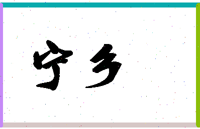 宁乡相关图片