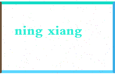 宁乡相关图片