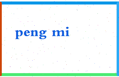 彭汨相关图片